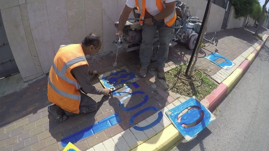 סימון שביל מתן