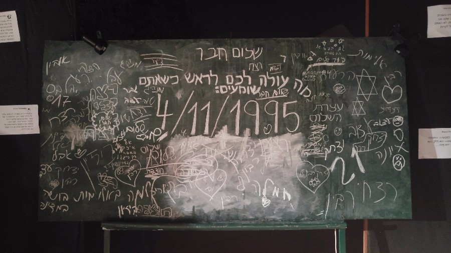 שלום חבר.