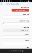פרסום עסקי1.3 V1.69